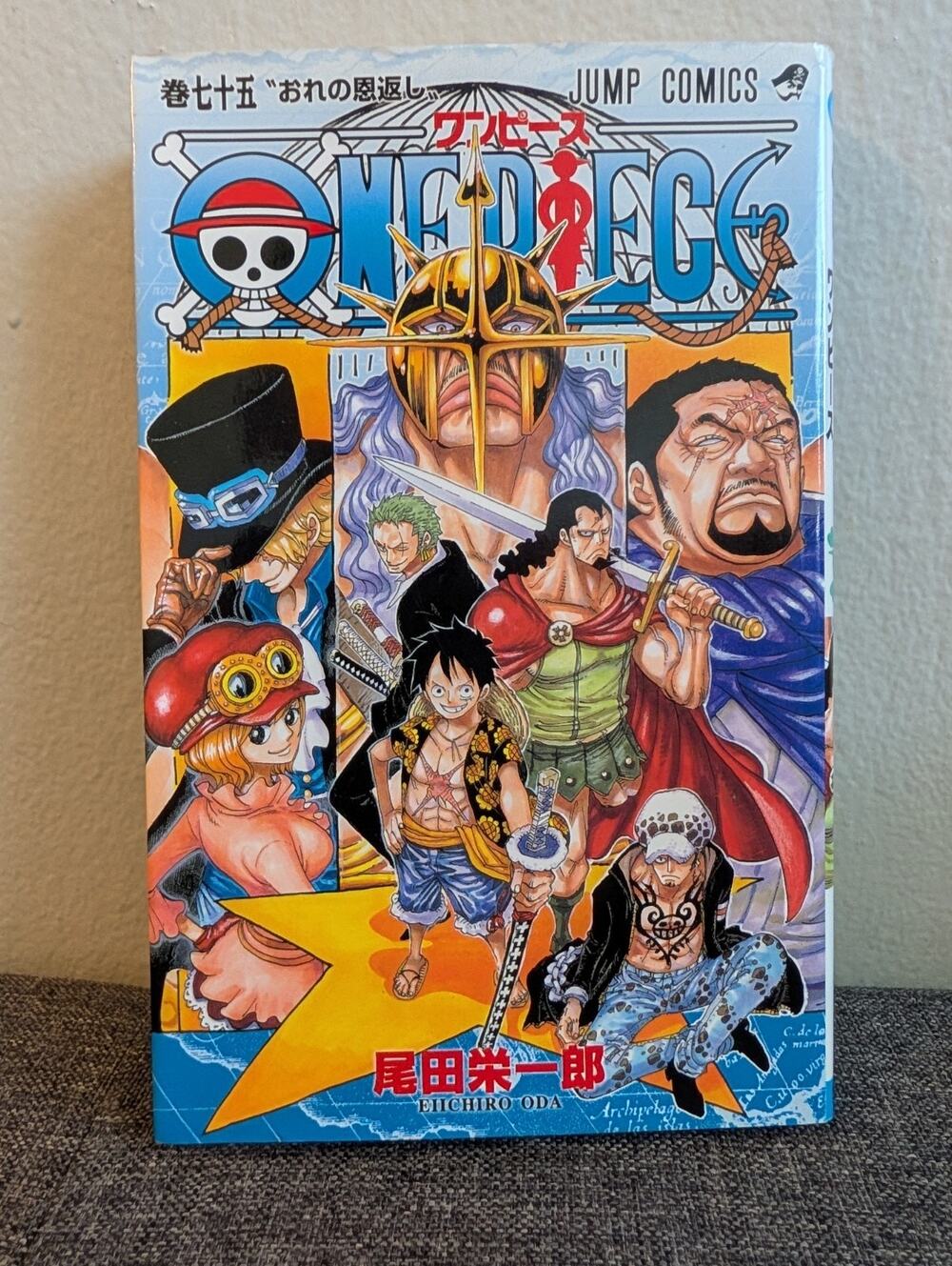 One Piece Volume 75 Eiichiro Oda Manga Japanese Version Used Slightly Stained